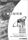 KM-3035/KM-4035/KM-5035 使用説明書